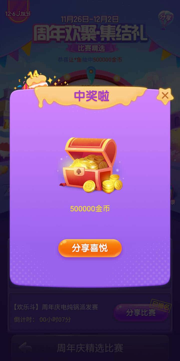 JJ捕鱼离场设置方法详细步