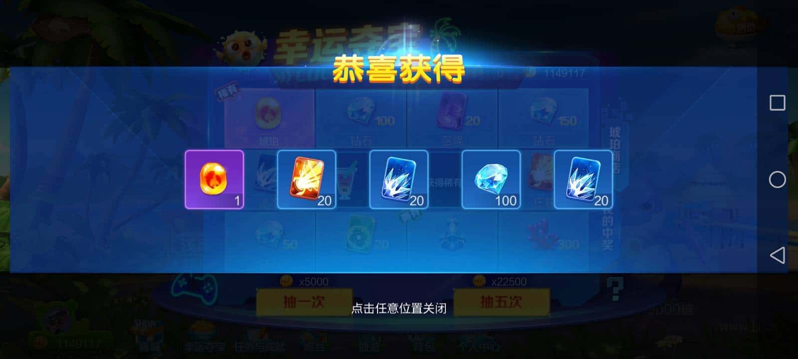 JJ斗地主账号转让出售