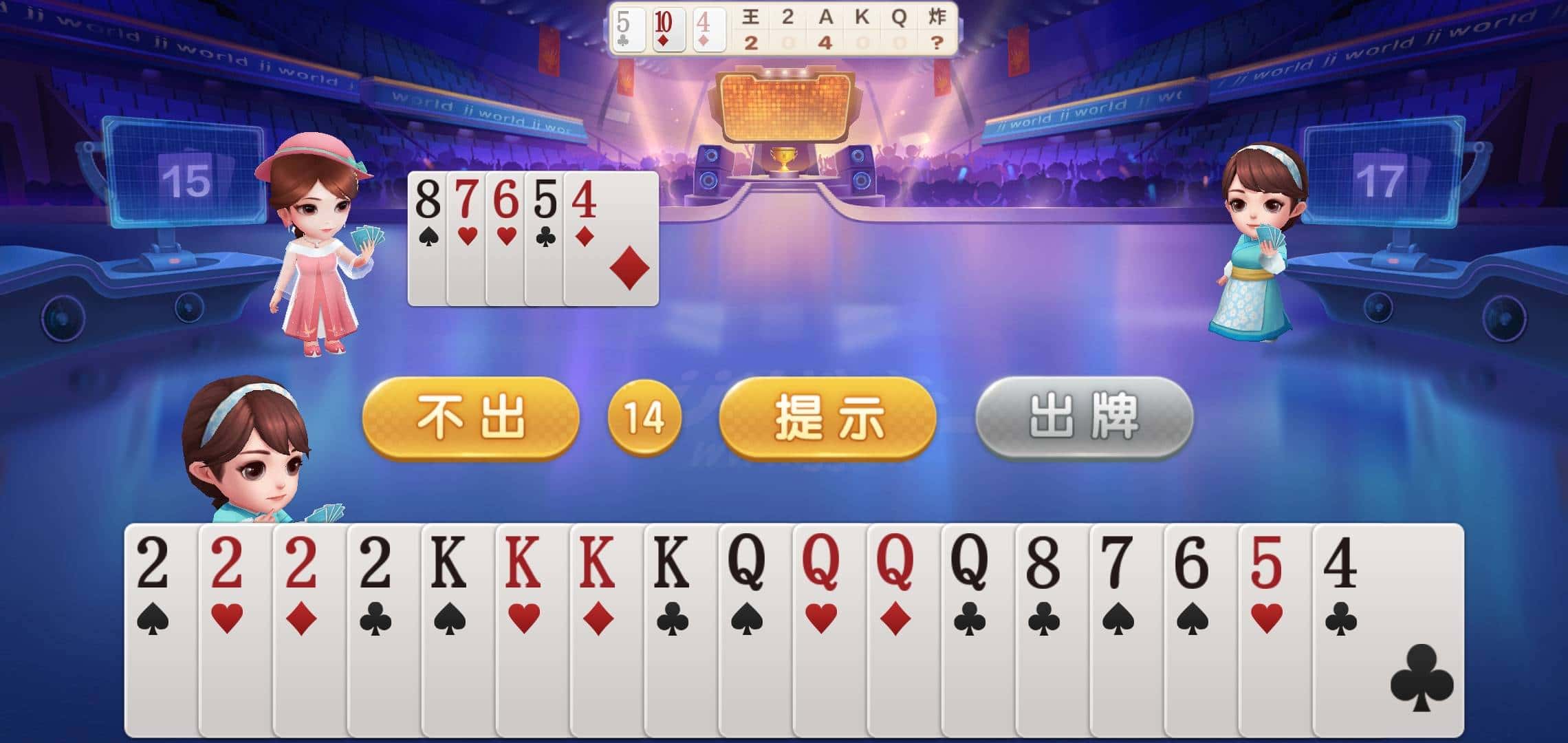 JJ斗地主游戏能赚到钱吗