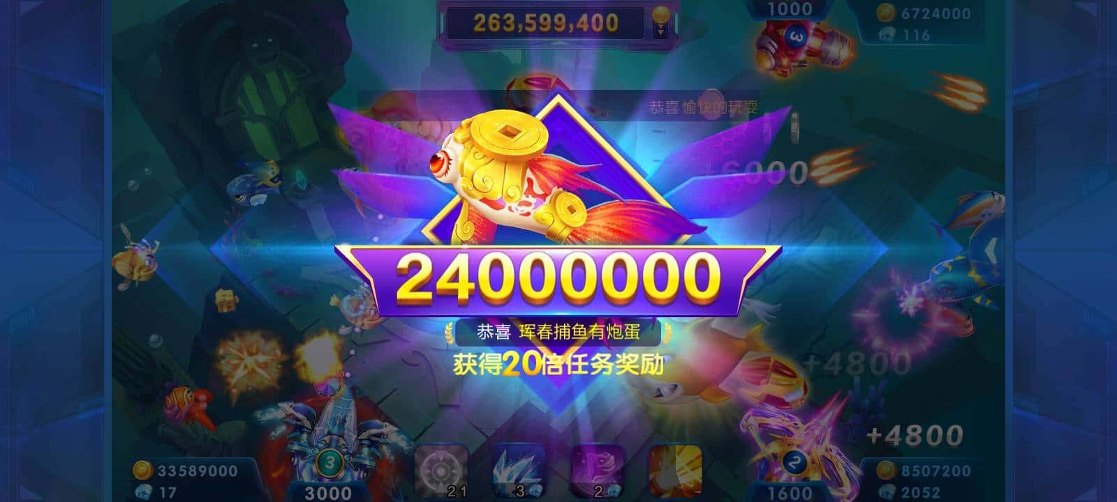 JJ斗地主大师金币兑换步骤