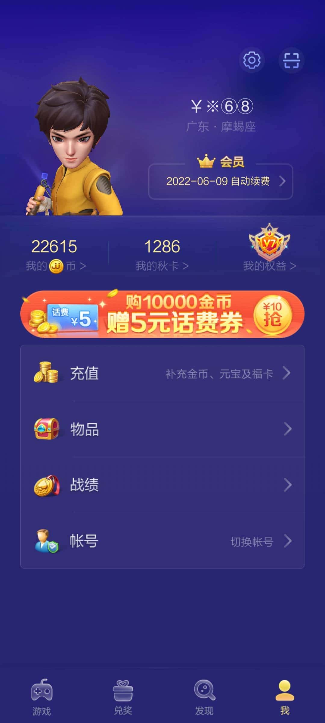 JJ棋牌金币出售