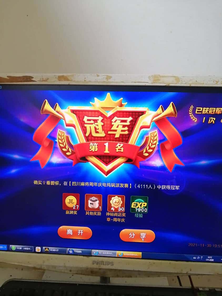 JJ捕鱼炮台攻略