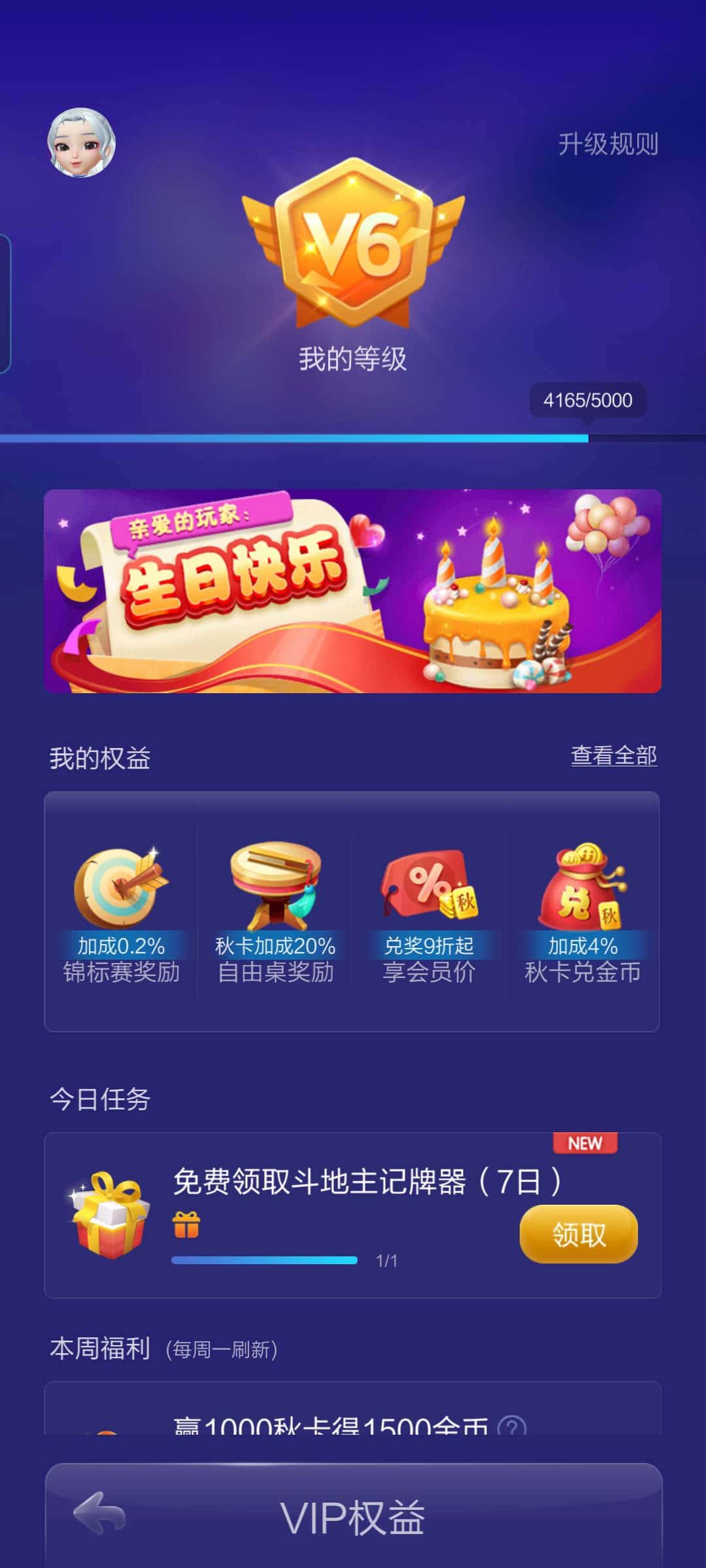 JJ捕鱼靠谱金商