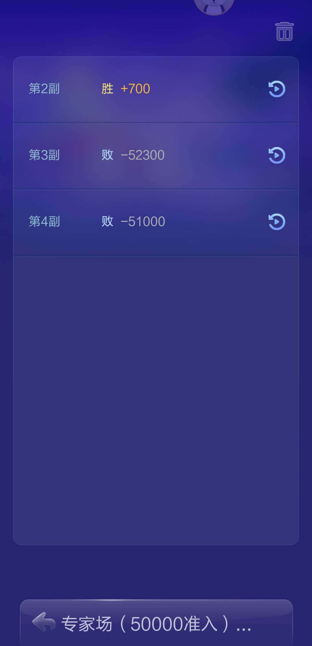 免费游戏JJ升级