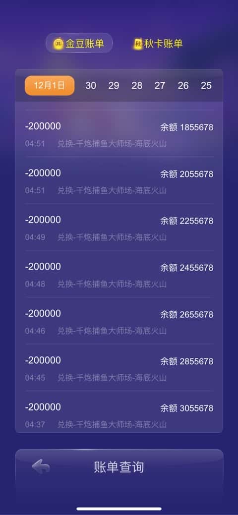 JJ竞技账号注册