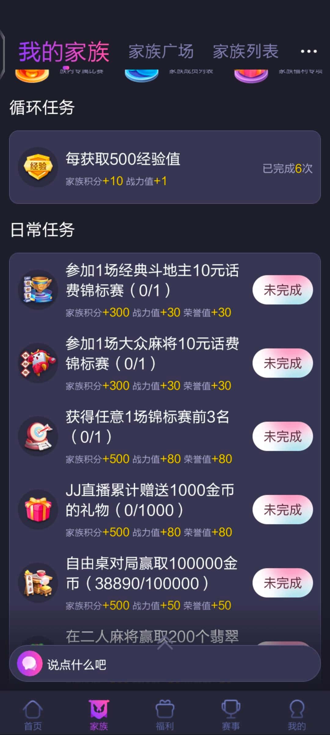 JJ租号打鱼商家