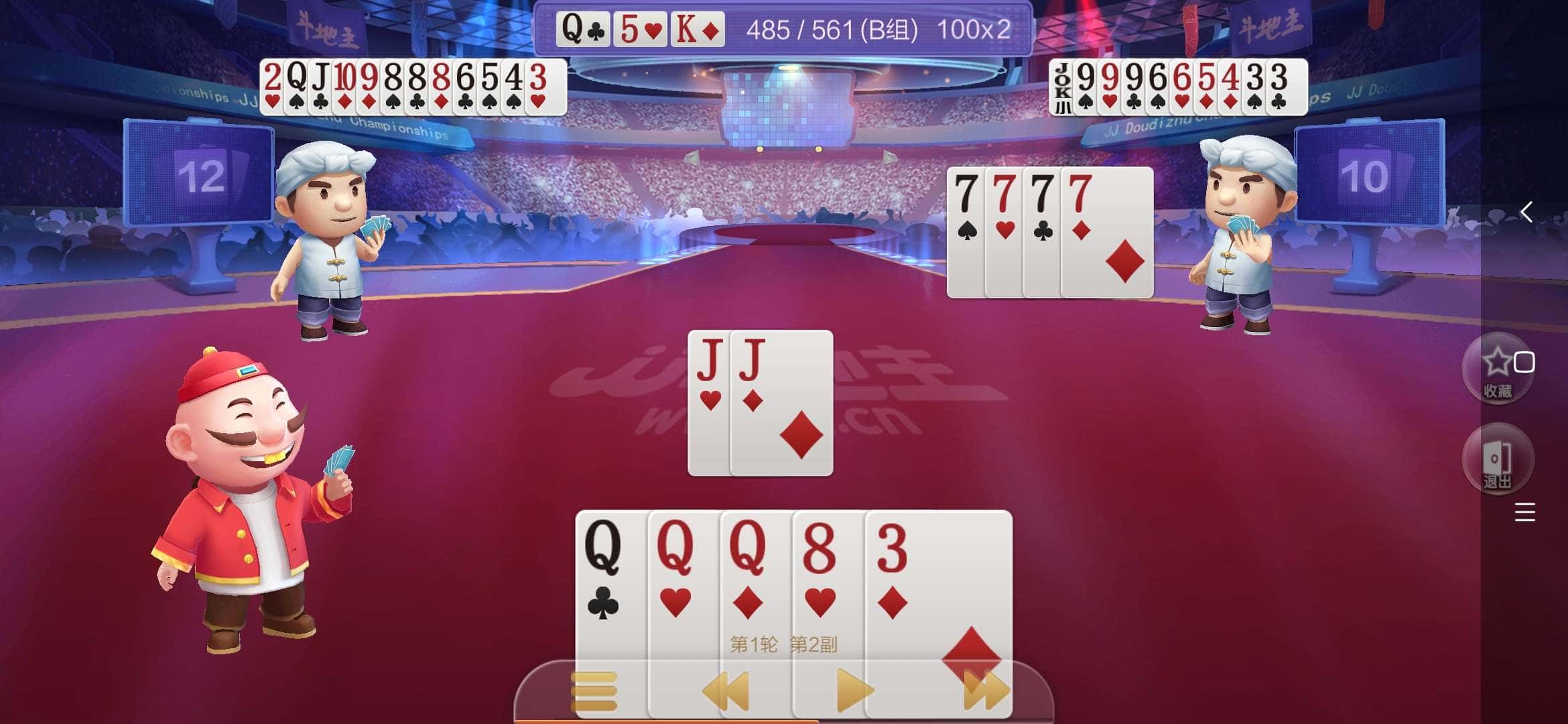 JJ斗地主小程序外卦神器