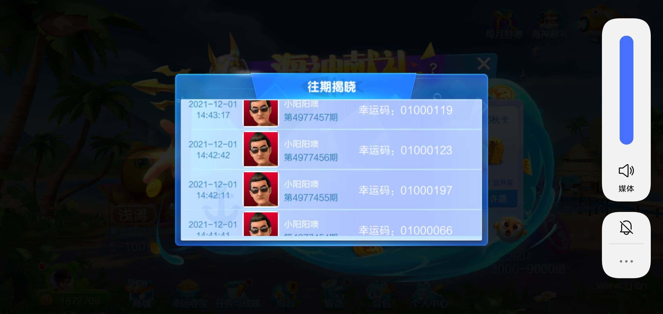 JJ斗地主突然打不开了