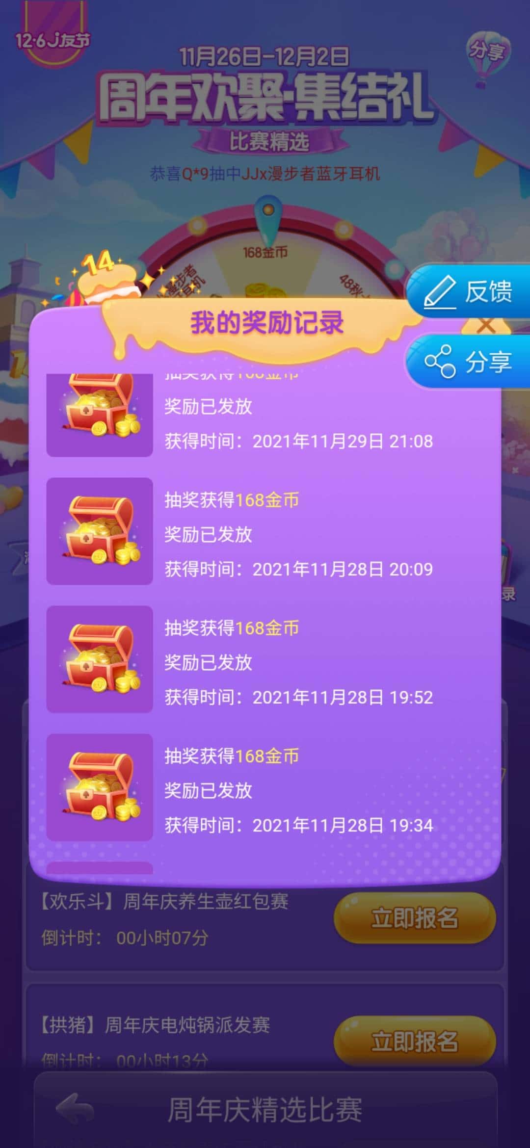 JJ租号最靠谱的是哪家