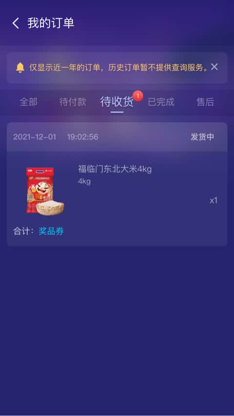 JJ炮台商人微信