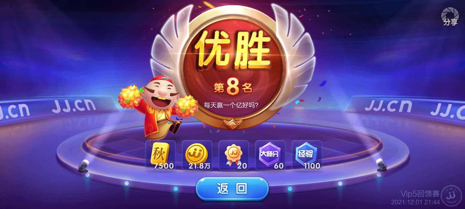 JJ捕鱼怎么退钱客服