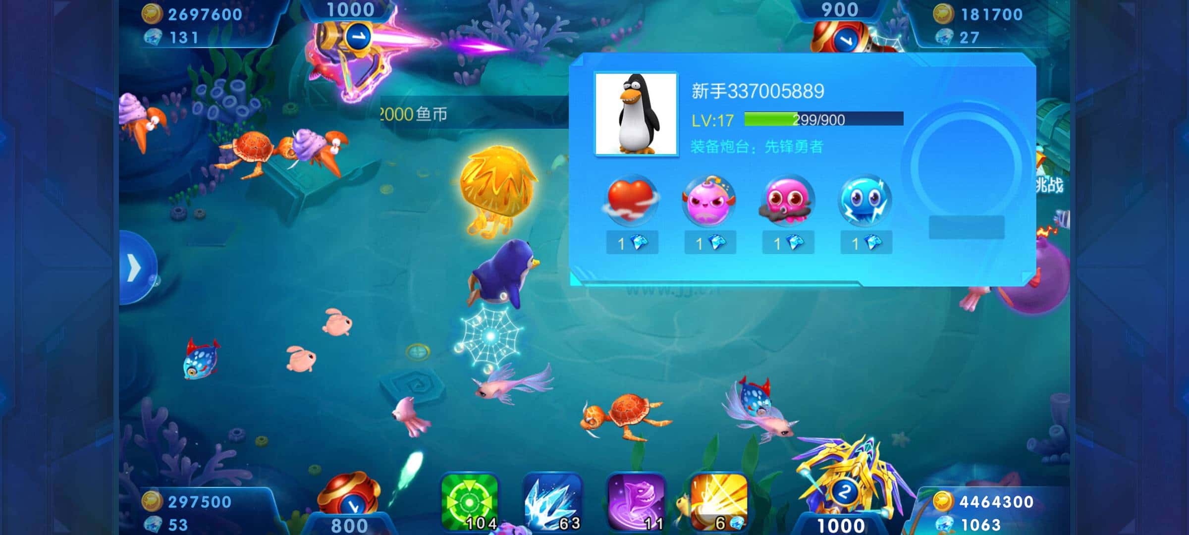 JJ斗地主上下分银商