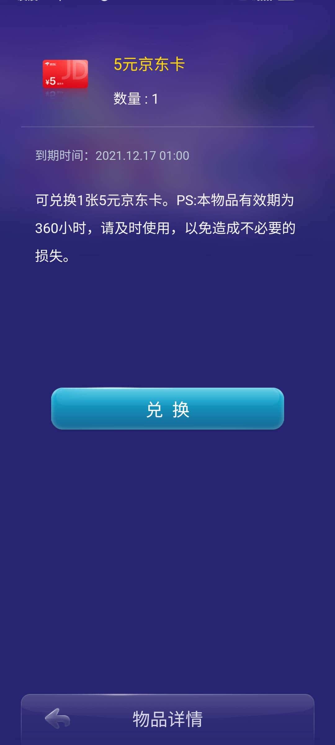 JJ捕鱼租号赚钱吗