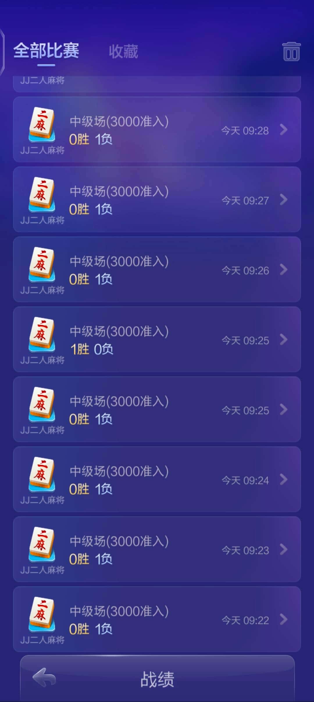 JJ斗地主租号诚信