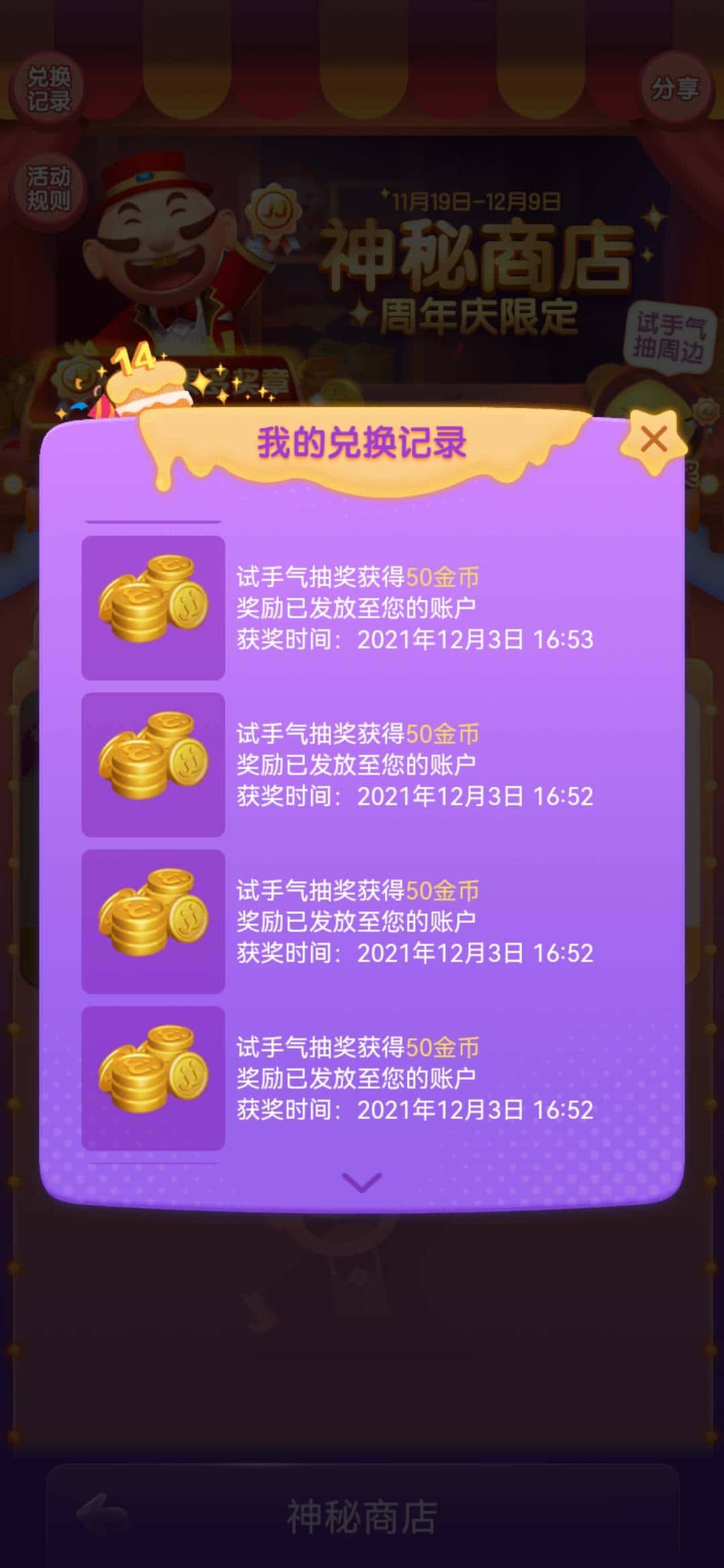 JJ斗地主福卡有什么用