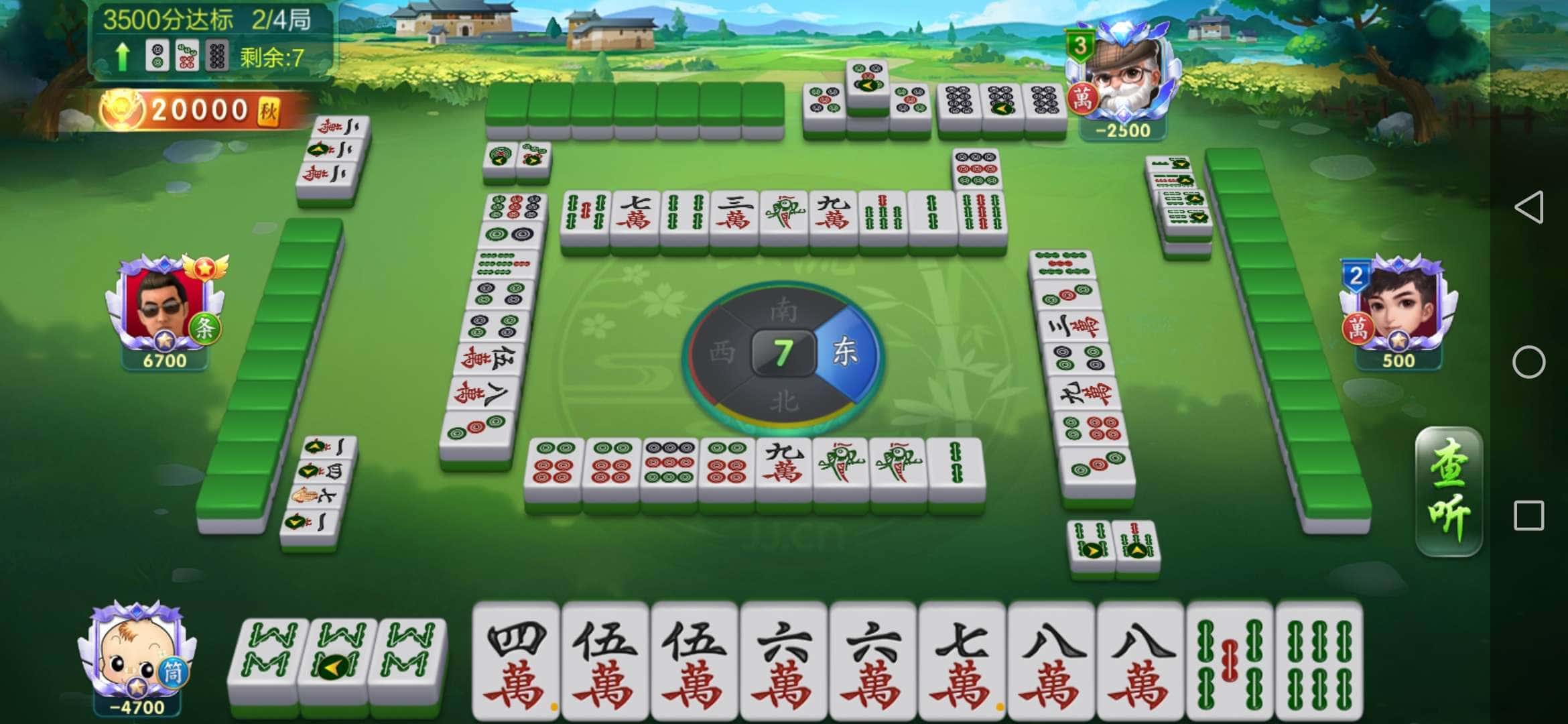 JJ斗地主购买金豆