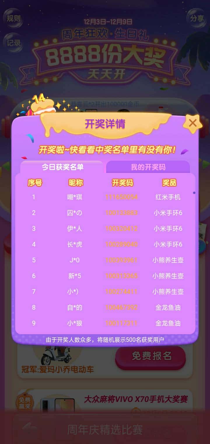 JJ金币能变现吗