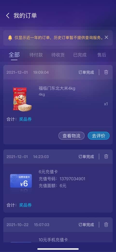 JJ金币专业回收