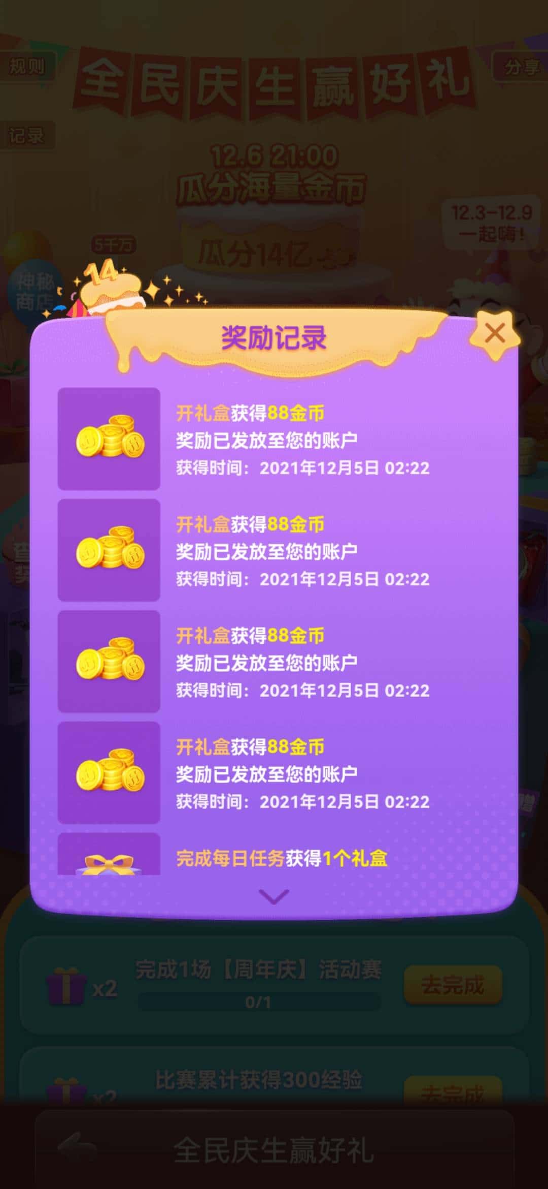 JJ斗地主73关残局攻略