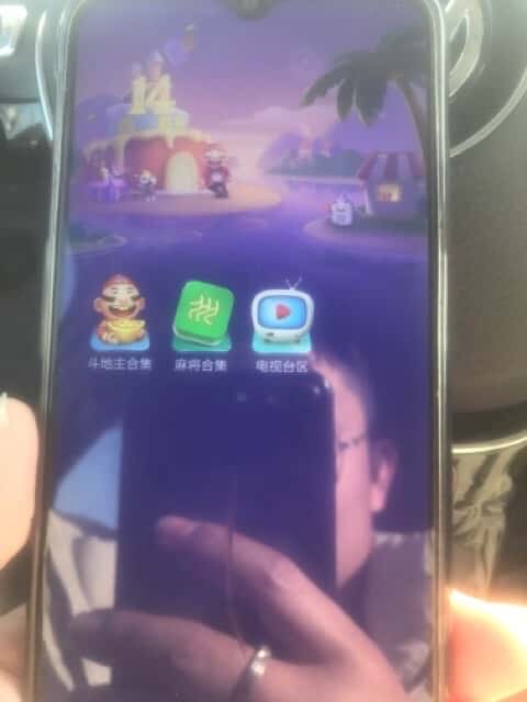 JJ斗地主捕鱼平台