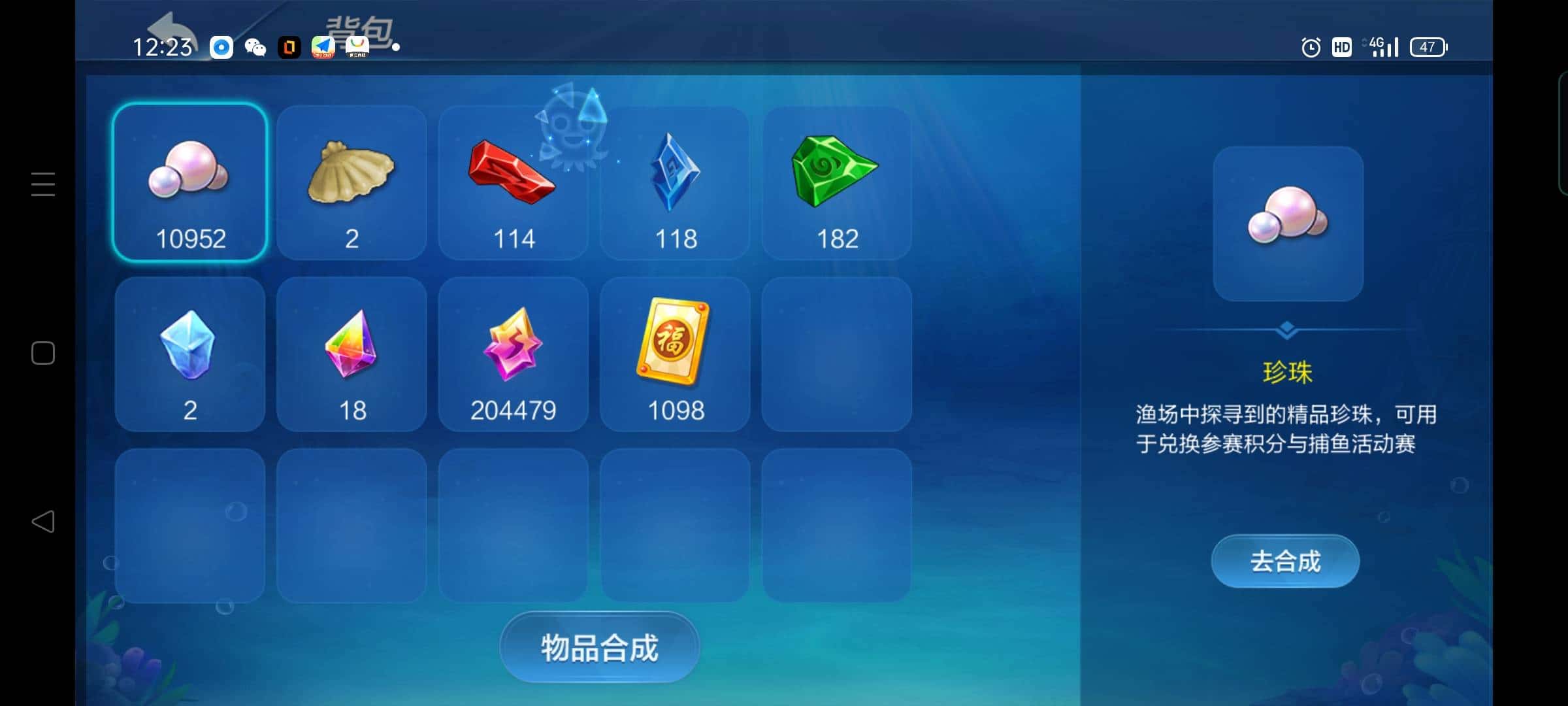 JJ元宝怎么换金币