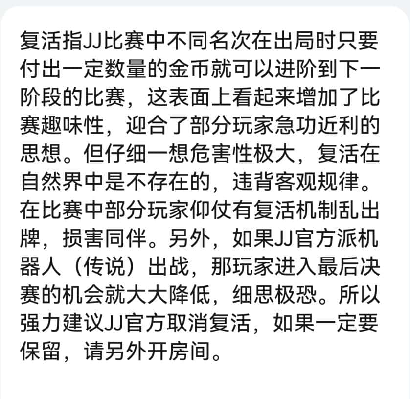 JJ打鱼游戏出租账号