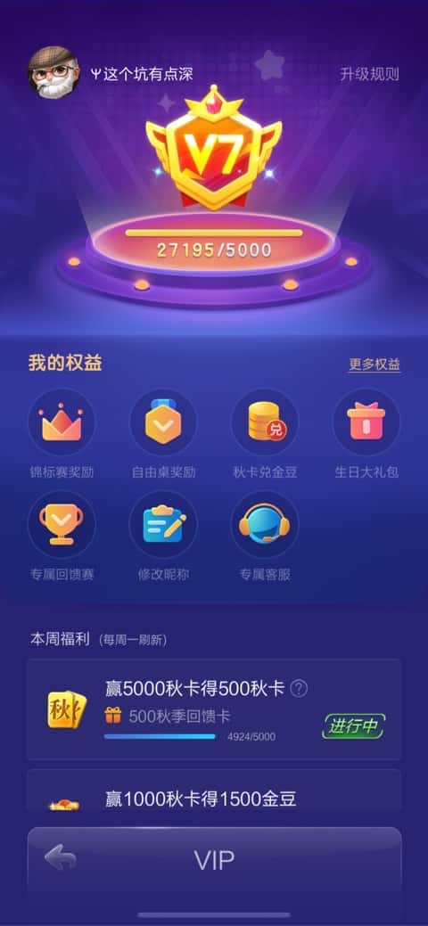 JJ捕鱼怎么出售金币