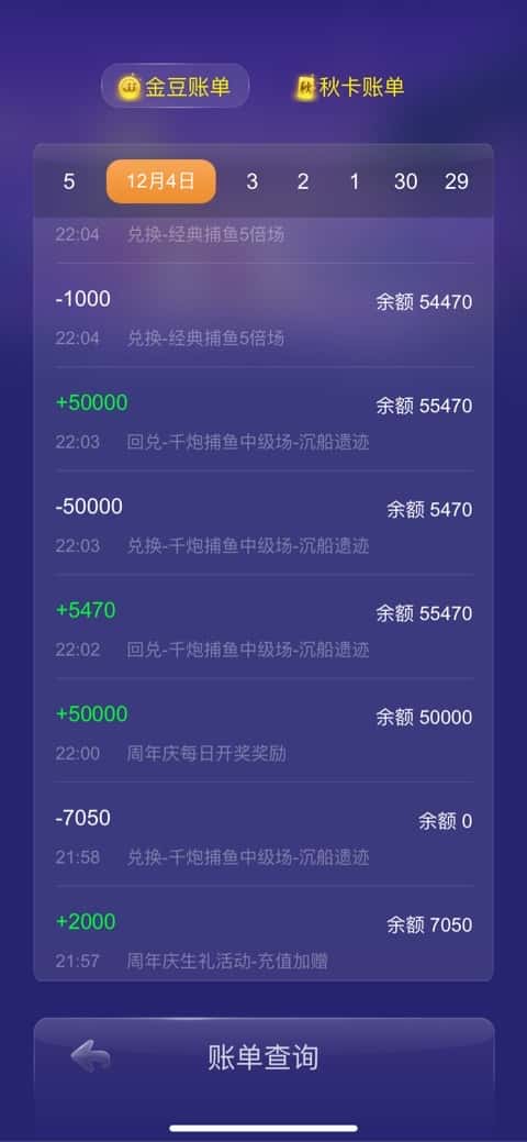 JJ捕鱼靠谱金商