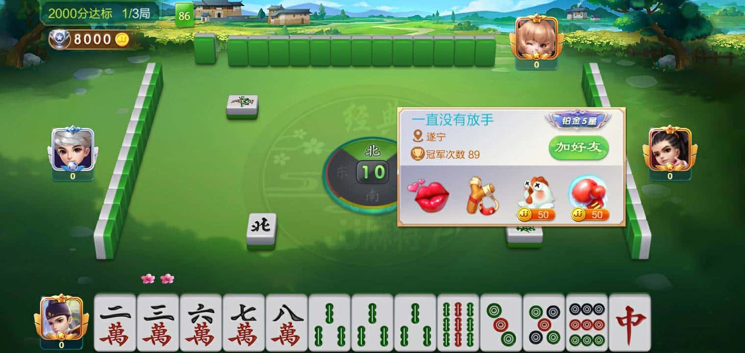 JJ斗地主太能玩赖