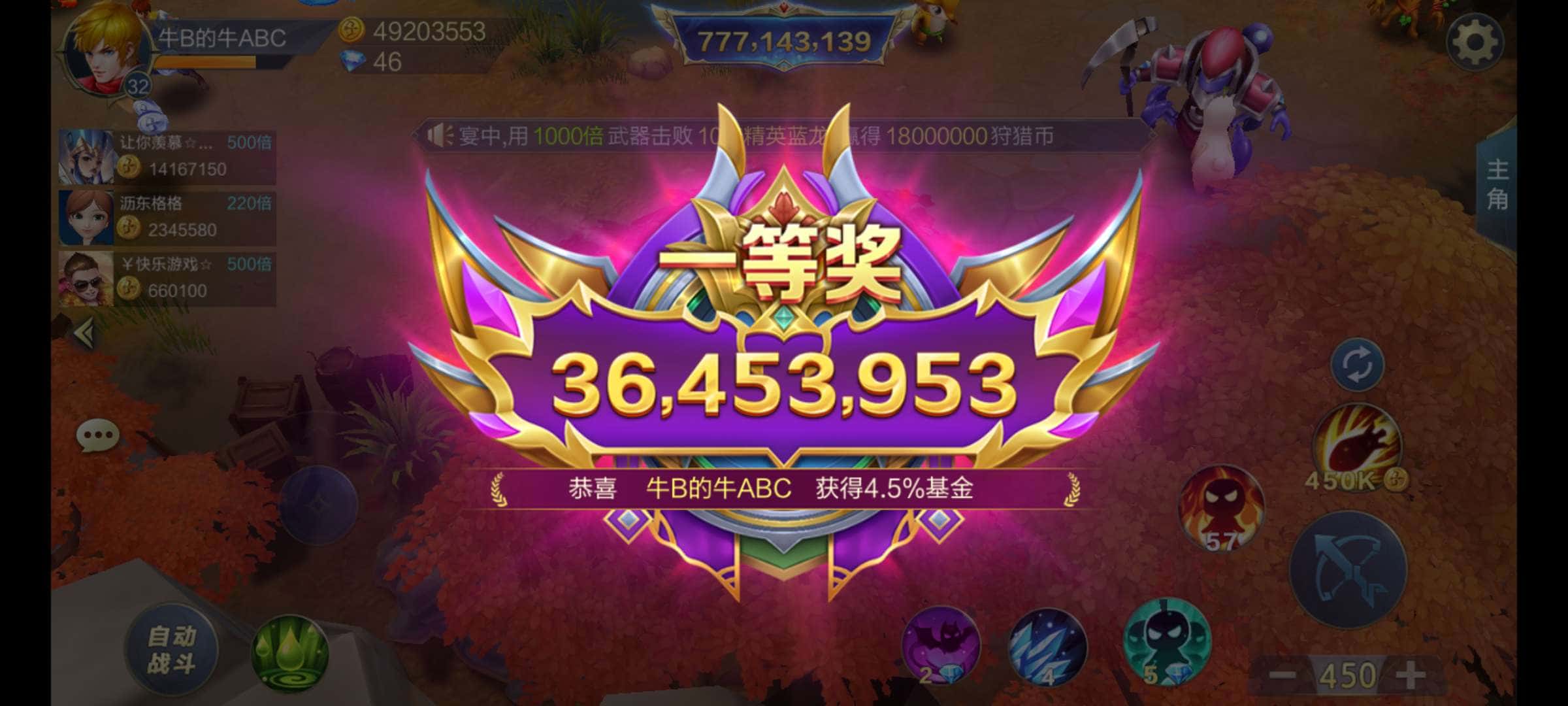 JJ斗地主卖金币