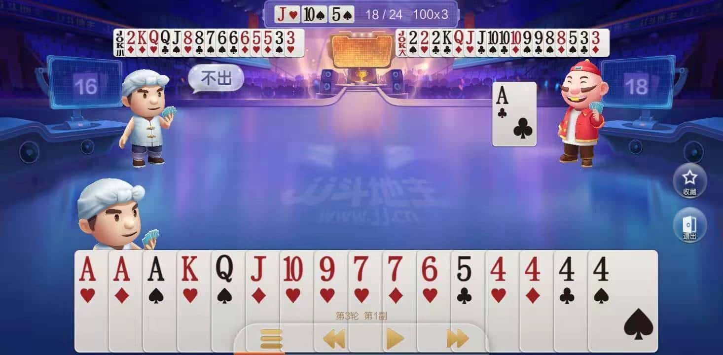 JJ斗地主每天登录设备