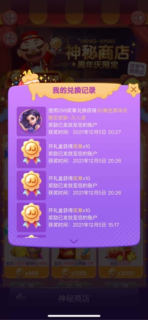 JJ捕鱼租号微信