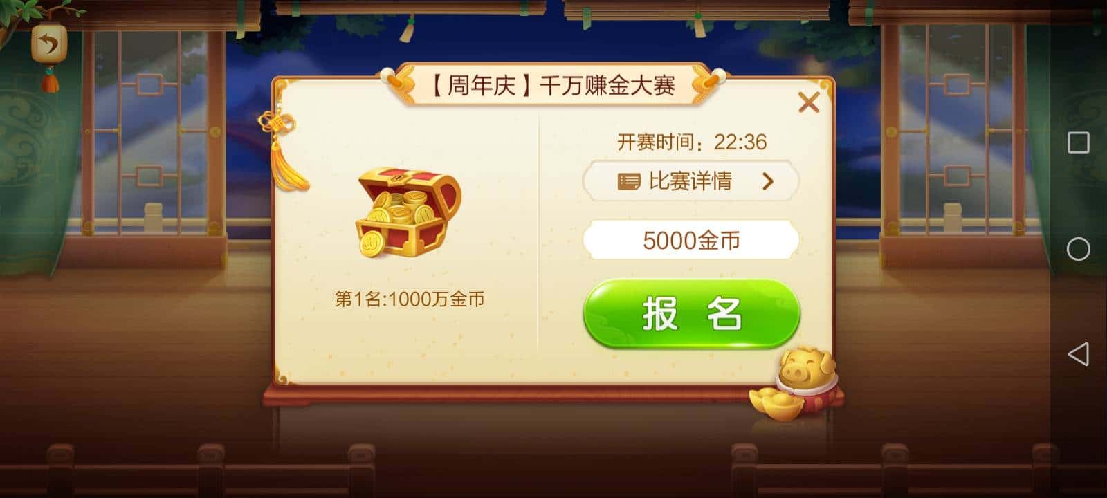 JJ租号捕鱼微信