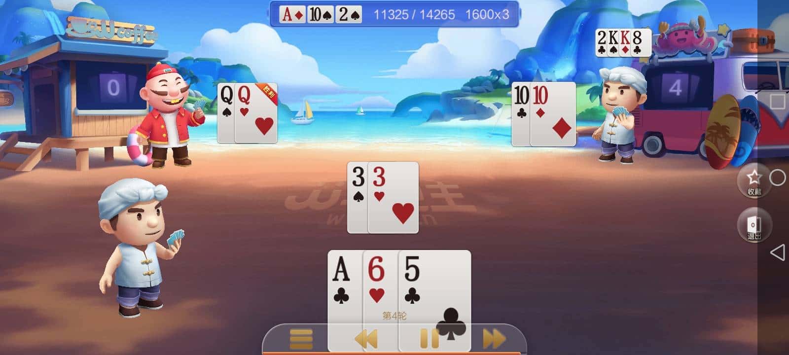 JJ租号诚信商人