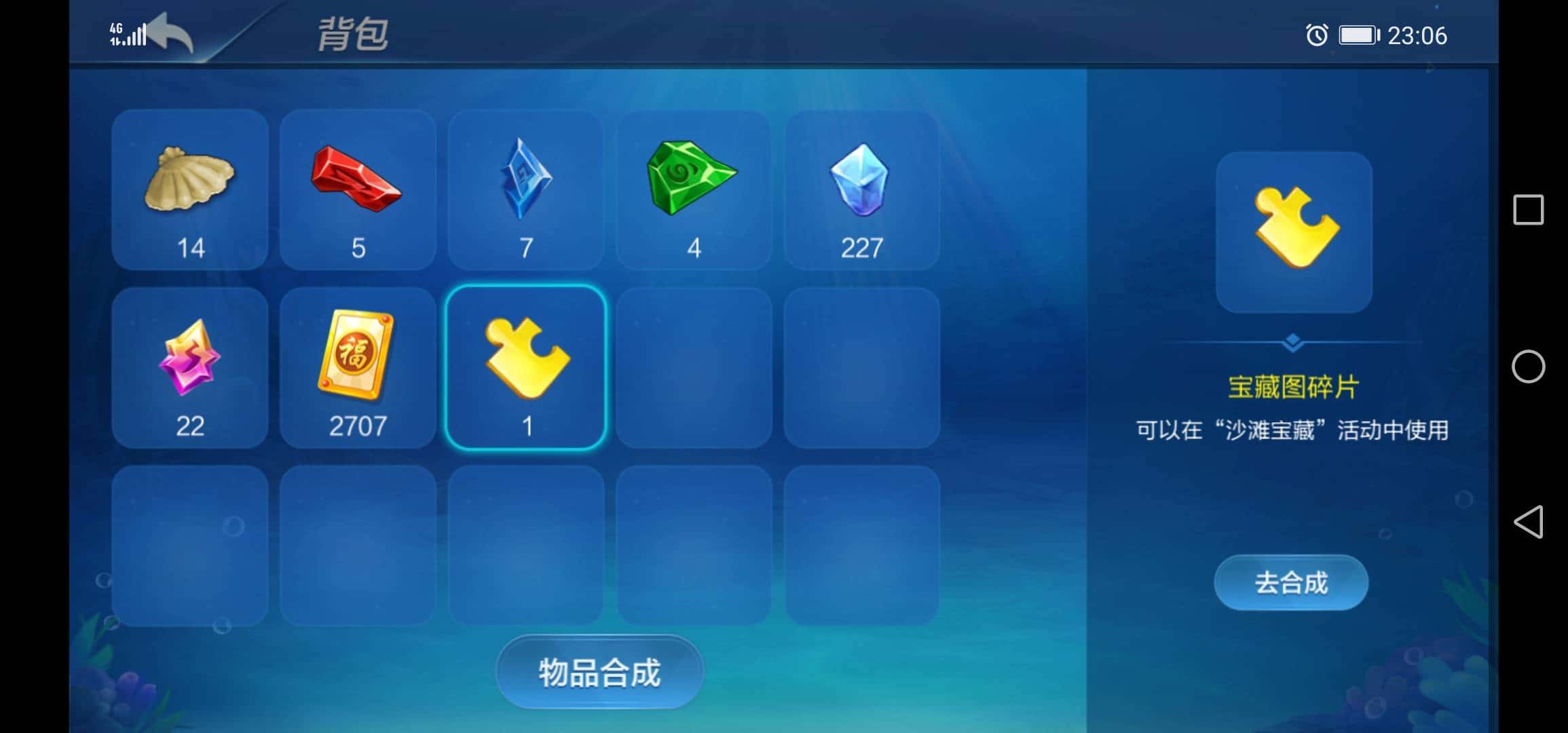 JJ斗地主号出售