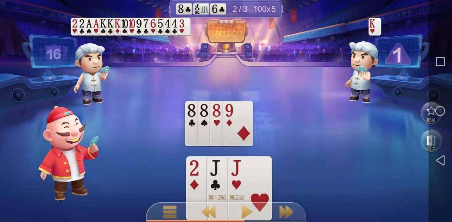 JJ比赛如何送别人金币