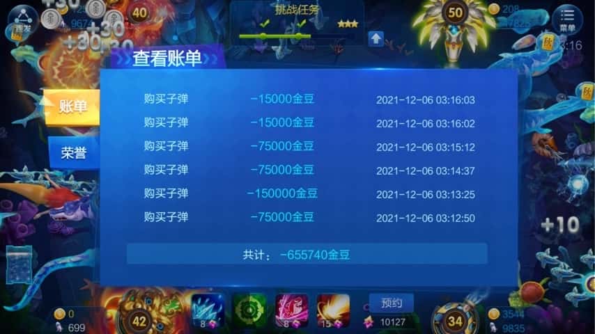 JJ捕鱼租号官网入口