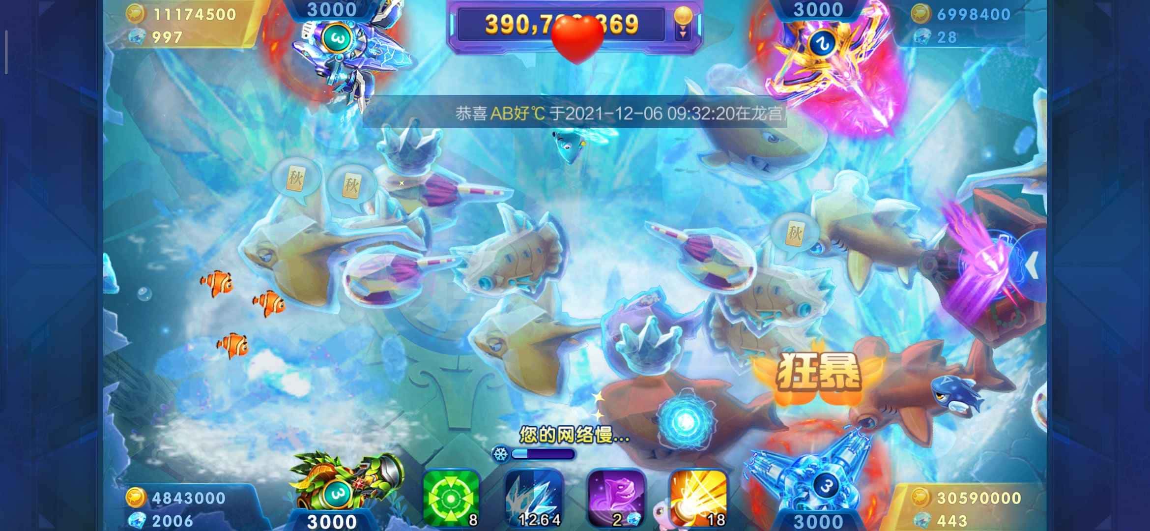 JJ斗地主怎样助力