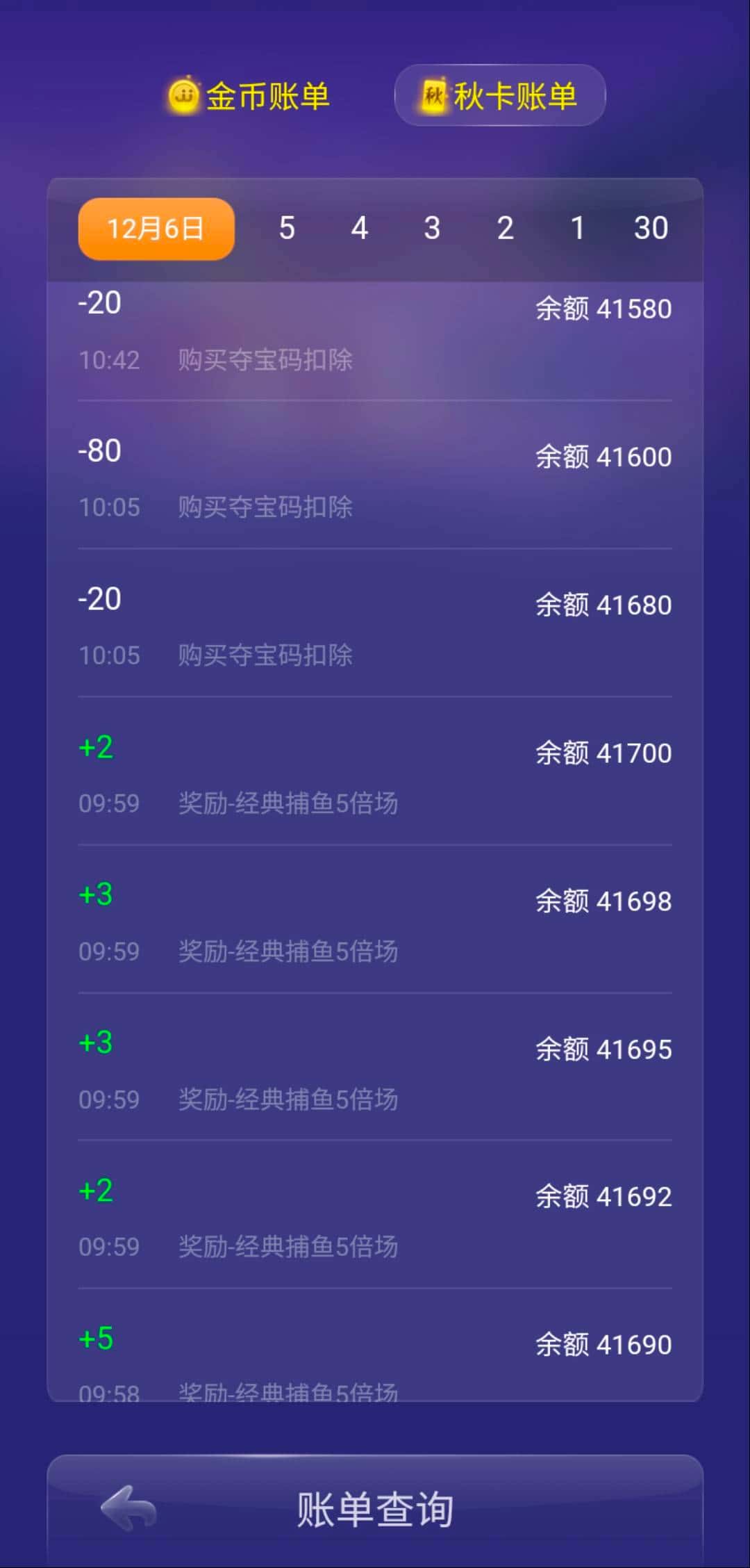 JJ斗地主奖金多少