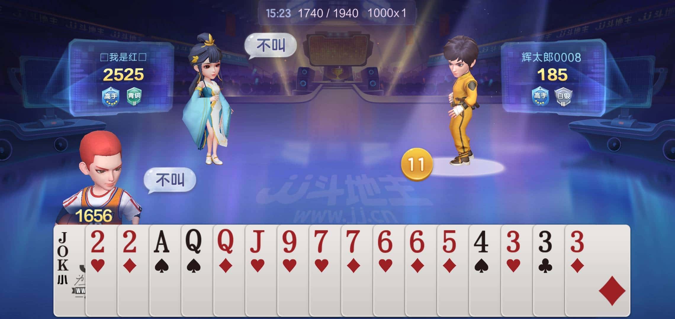 JJ账号登录入口