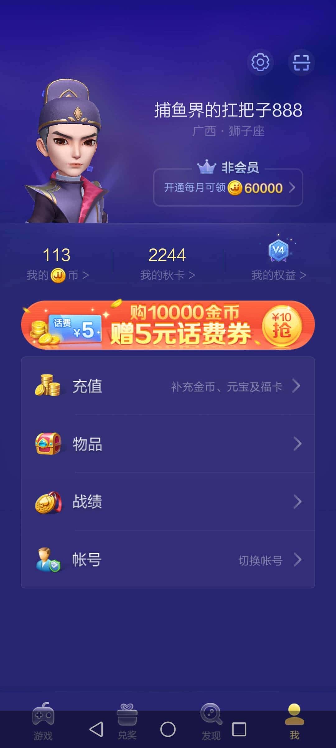 JJ千炮捕鱼租号商家