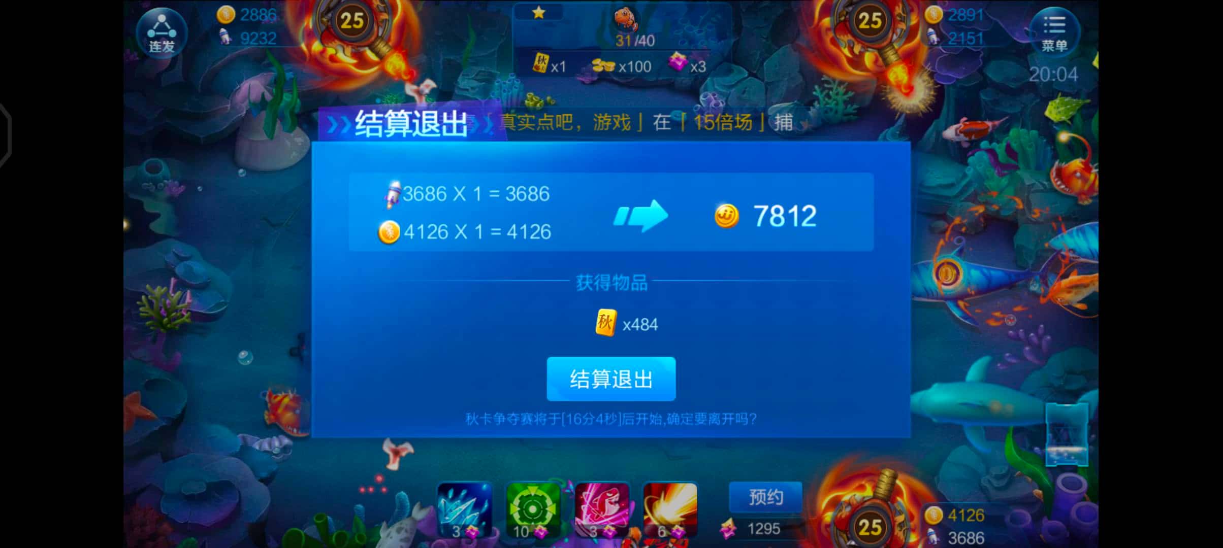 JJ比赛租号找谁