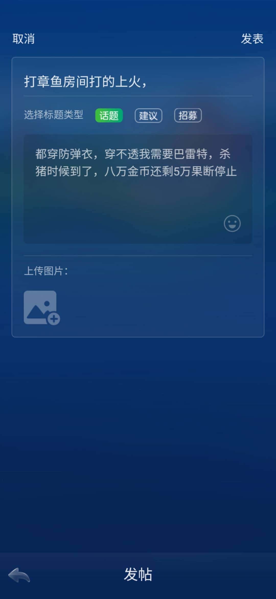 JJ斗地主怎么卖分