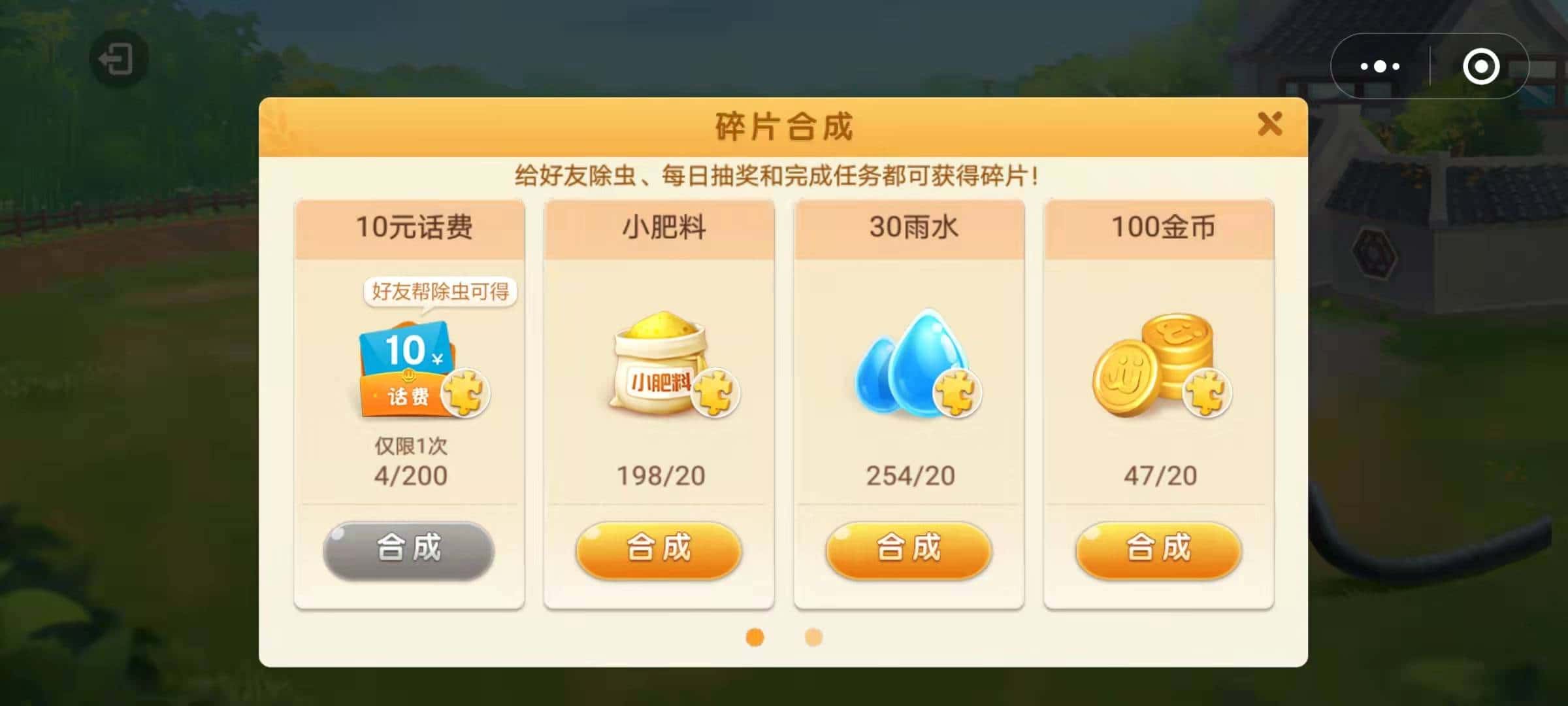 JJ斗地主萌球大战