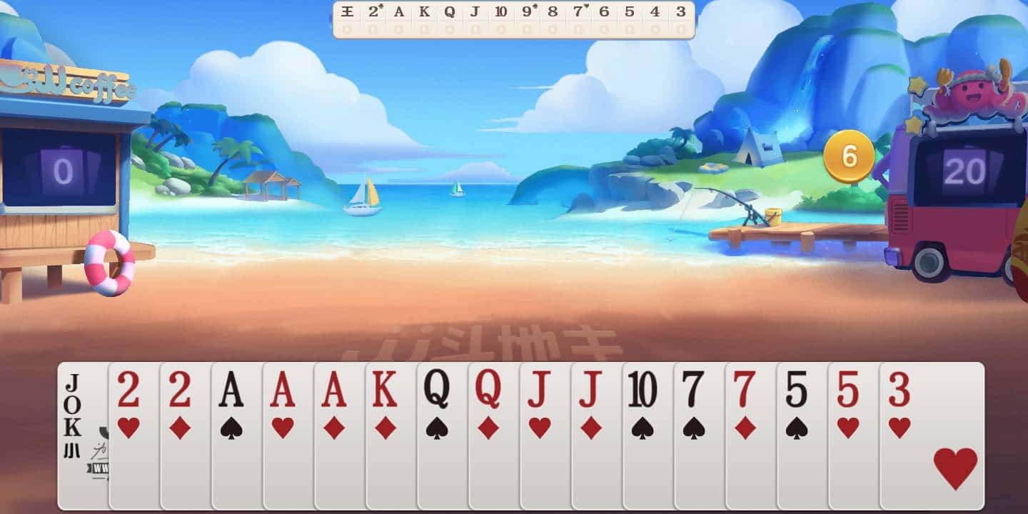 JJ斗地主租号可靠