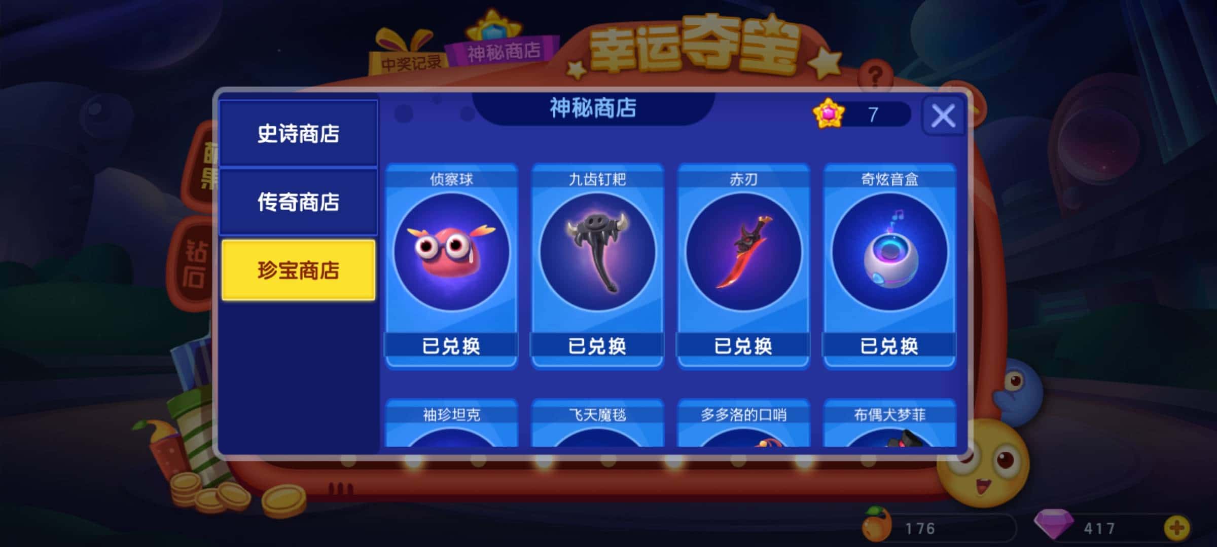 JJ斗地主两元话费赛在哪