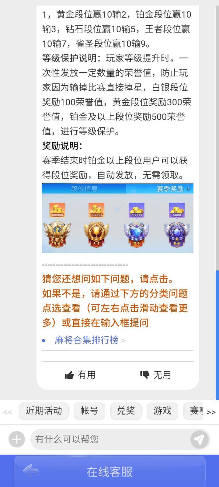 JJ斗地主回收金币商人