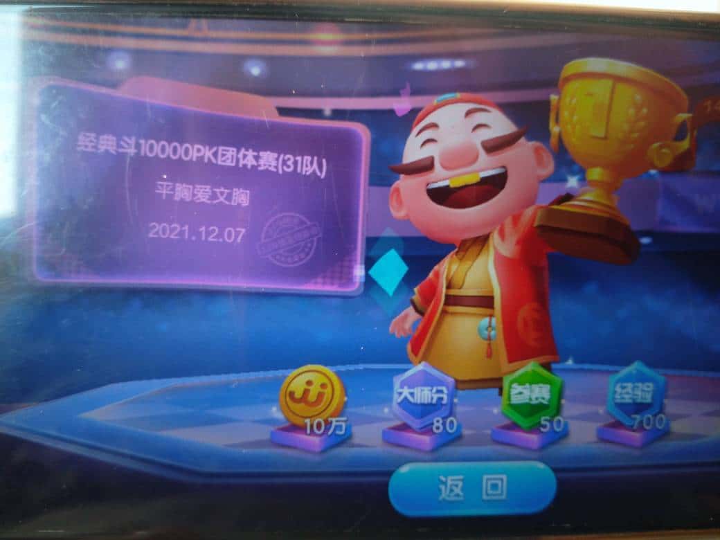 JJ斗地主捕鱼在哪里啊