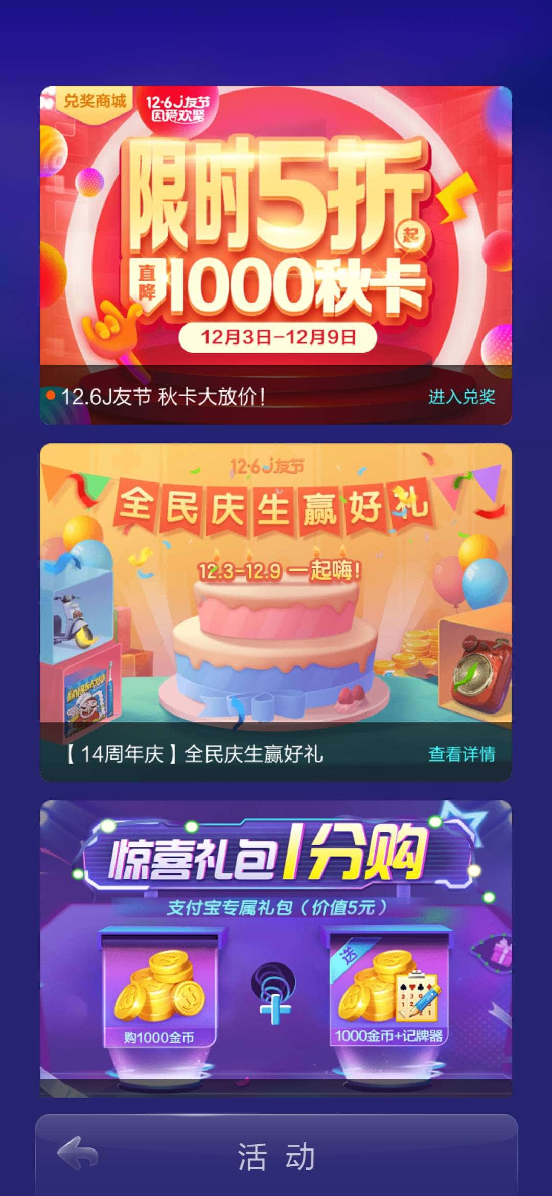 JJ捕鱼炮50级能卖多少钱