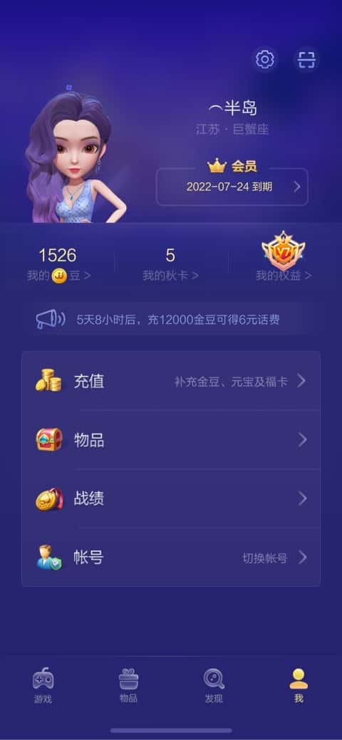 JJ租号平台官网入口